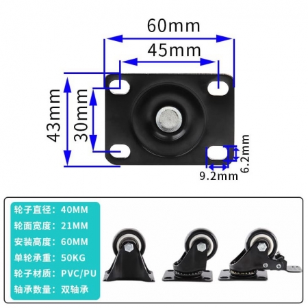 1.5-inch Swivel Casters with Flat Bottoms and Brakes
