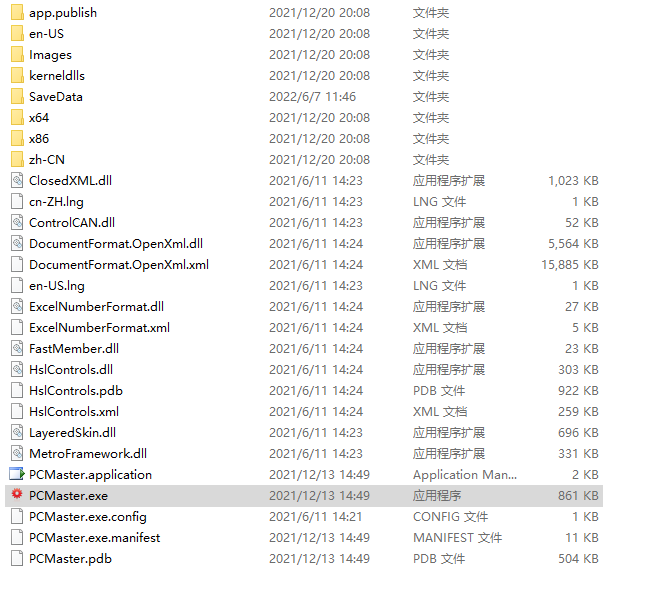 how to calibrate current reading of Daly BMS