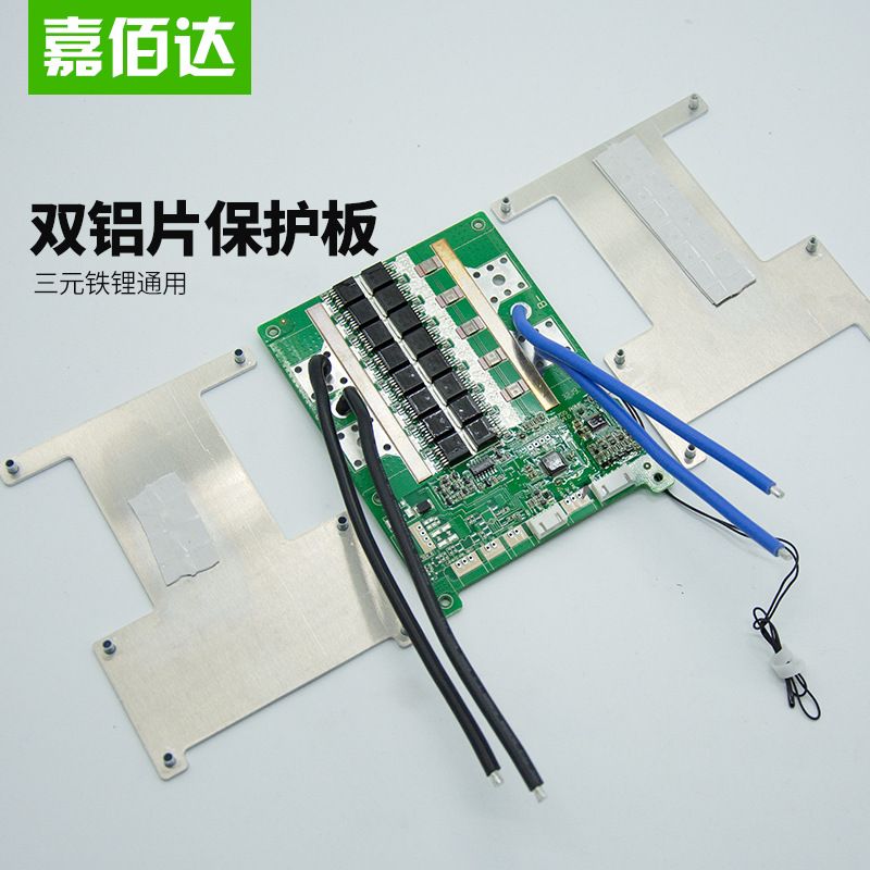 4S 80A 3.2v Lifepo4 Smart Bms 12v Protection Board with UART and