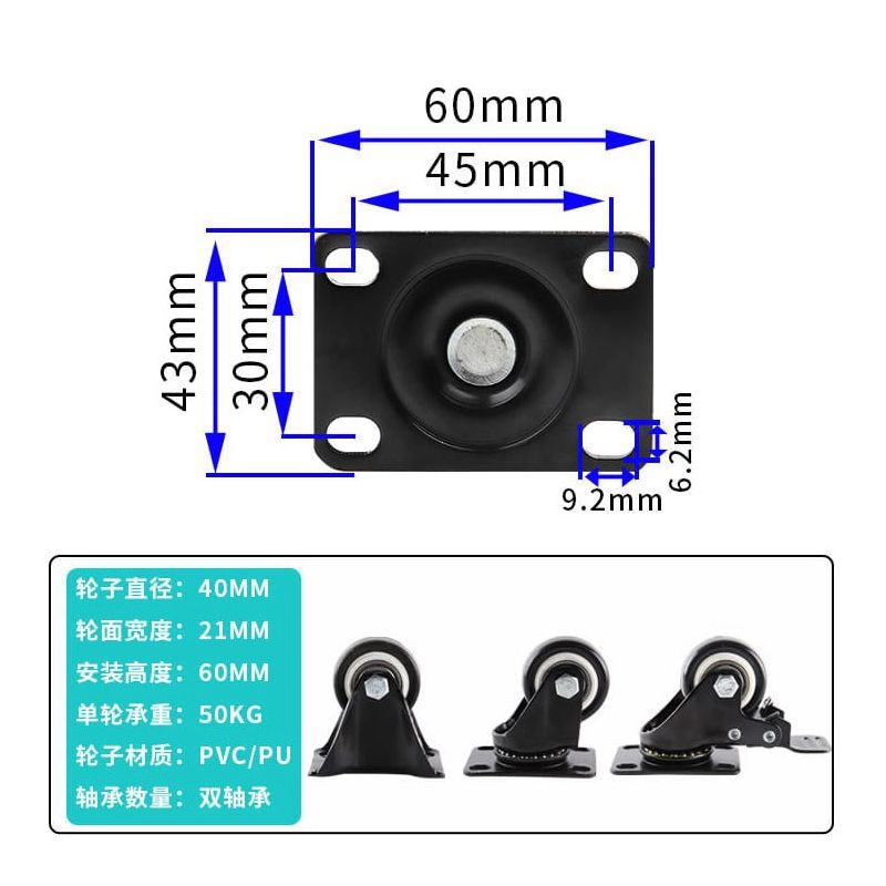 Wholesale 1.5-inch Swivel Casters with Flat Bottoms and Brakes